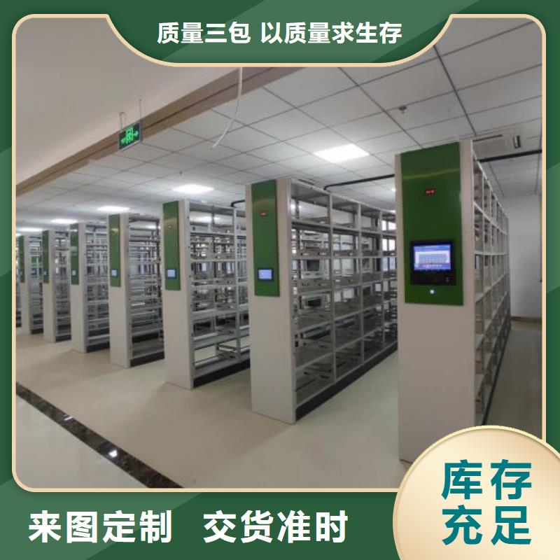 产品的常见用处【桦平】档案资料室密集柜优势