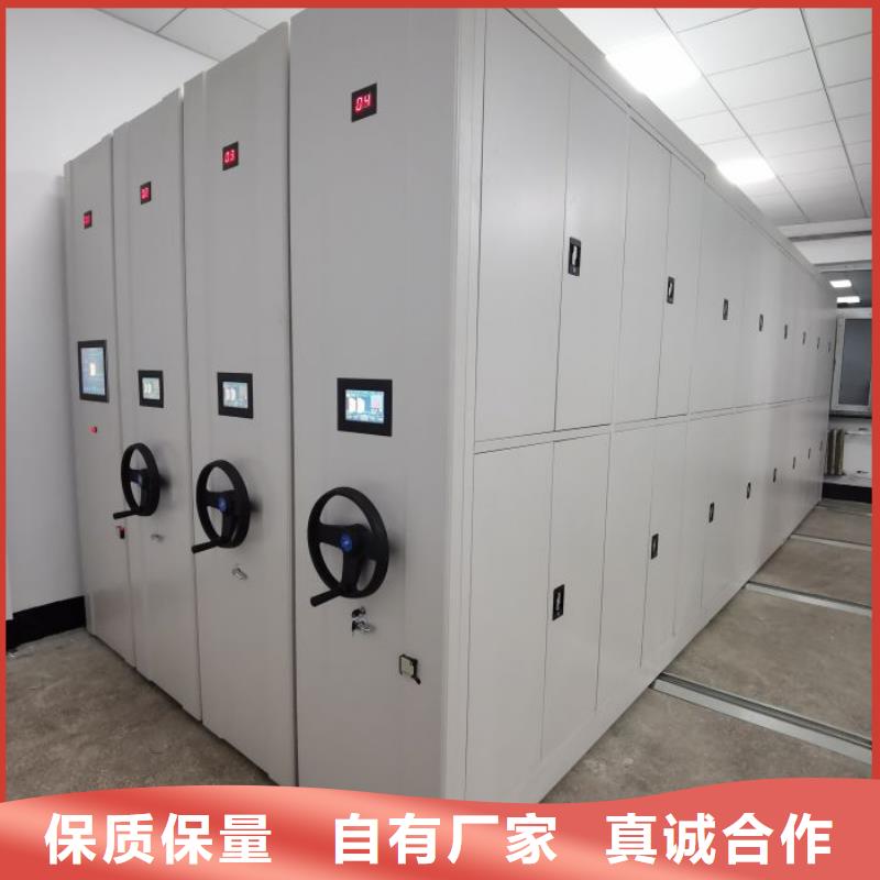 摇把式密集柜选购经验本地厂家