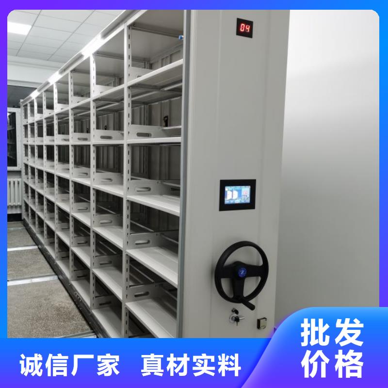 通辽图书馆智能密集书架-信誉可靠