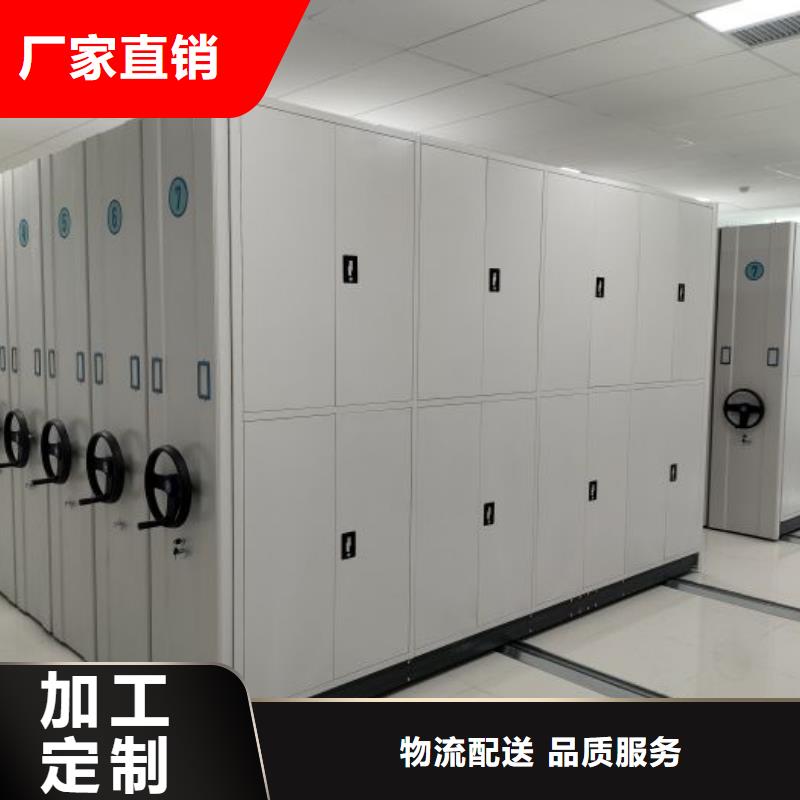 通辽图书馆智能密集书架-信誉可靠