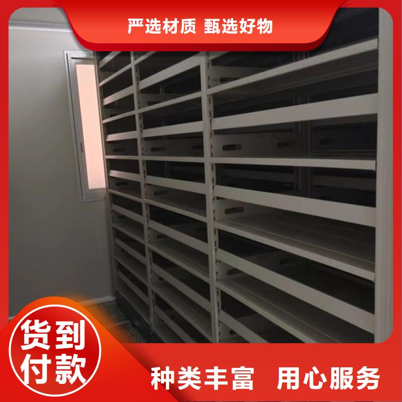 做预算【桦平】档案馆密集柜多年经验值得信赖