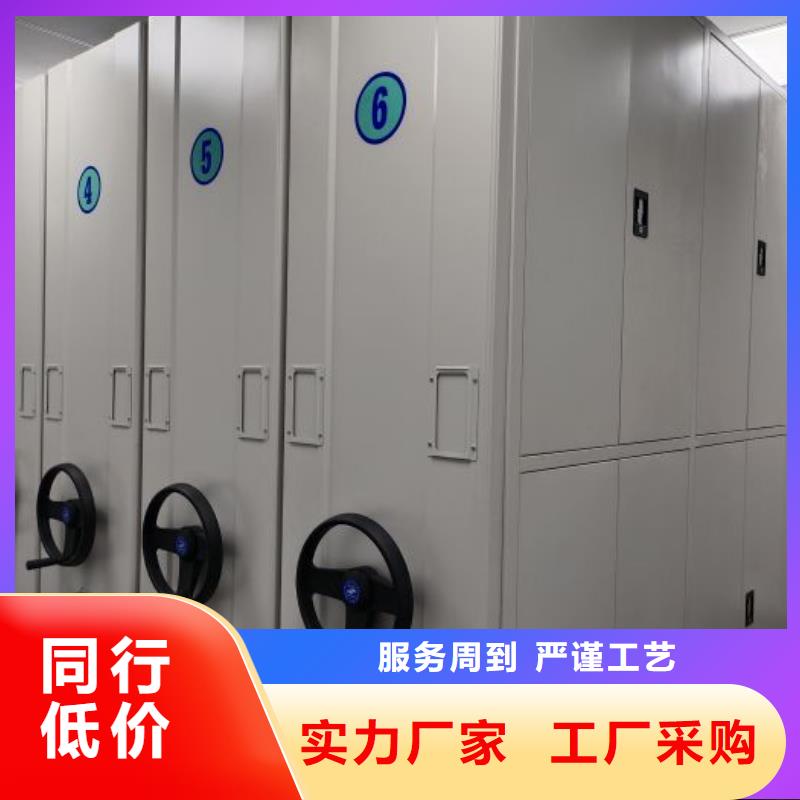 竞争下的针对性【桦平】文昌市手摇密集移动柜同城生产厂家