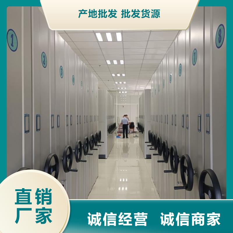密集架1,档案数字化密集柜随到随提同城公司