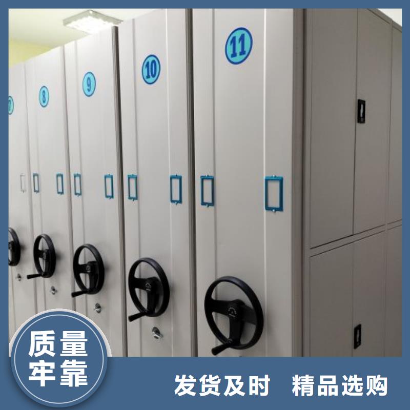 财务档案密集架批发价格本地公司