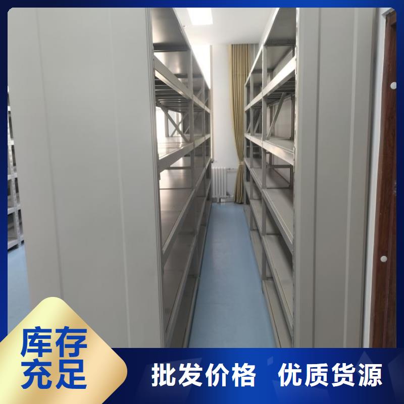 来宾项目档案保管密集架出厂价
