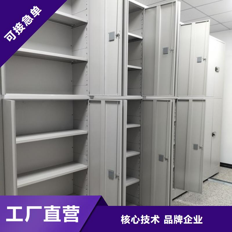 来宾项目档案保管密集架出厂价