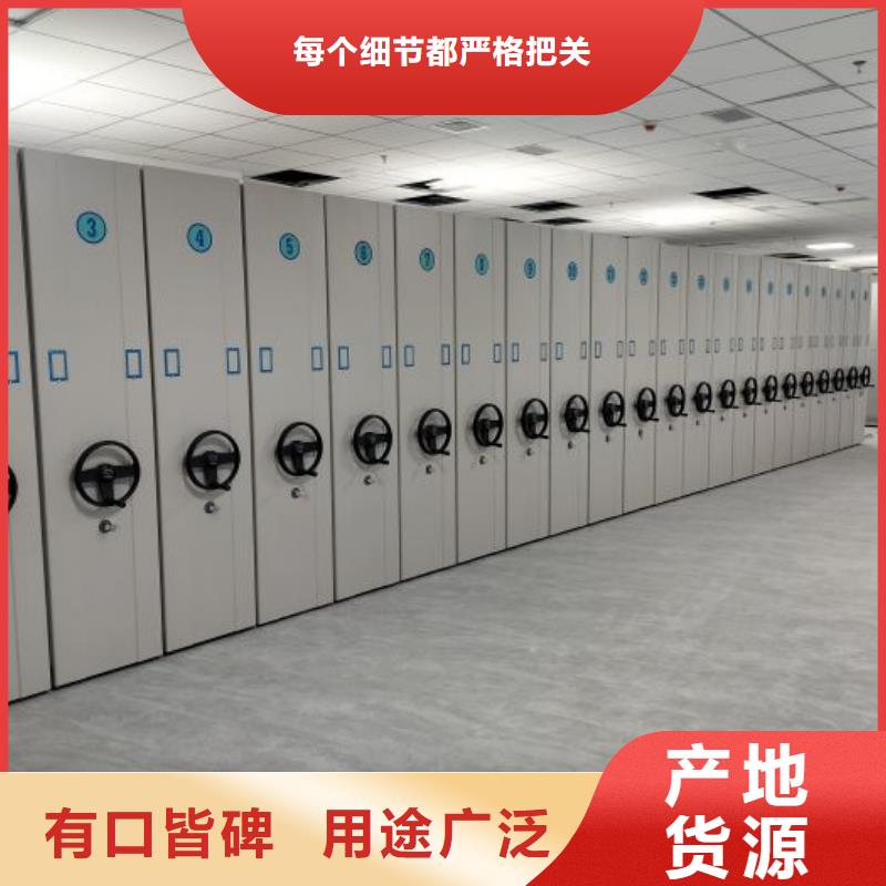 销售价【桦平】移动式密集架欢迎来电询价