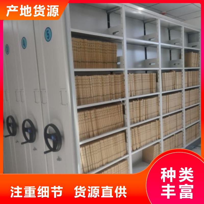 温州优惠的项目档案保管密集架实力厂家