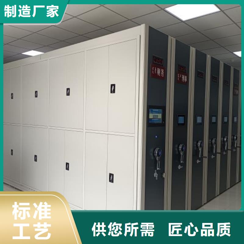 来宾项目档案保管密集架出厂价