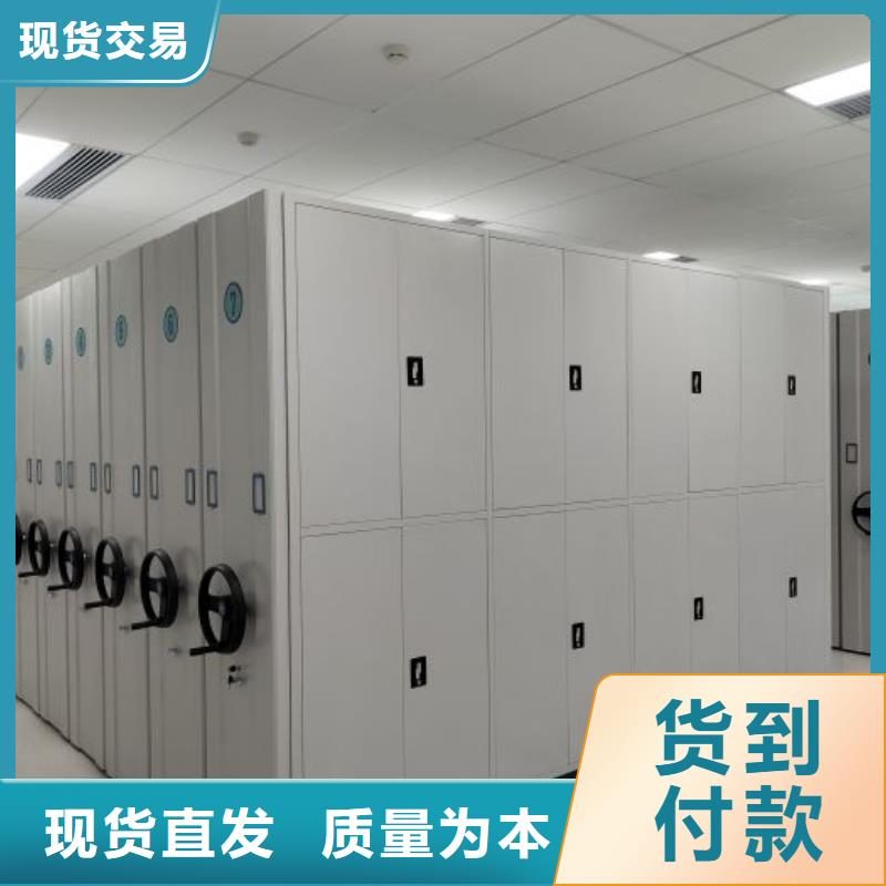 随州价格实惠的手摇移动铁皮柜生产厂家
