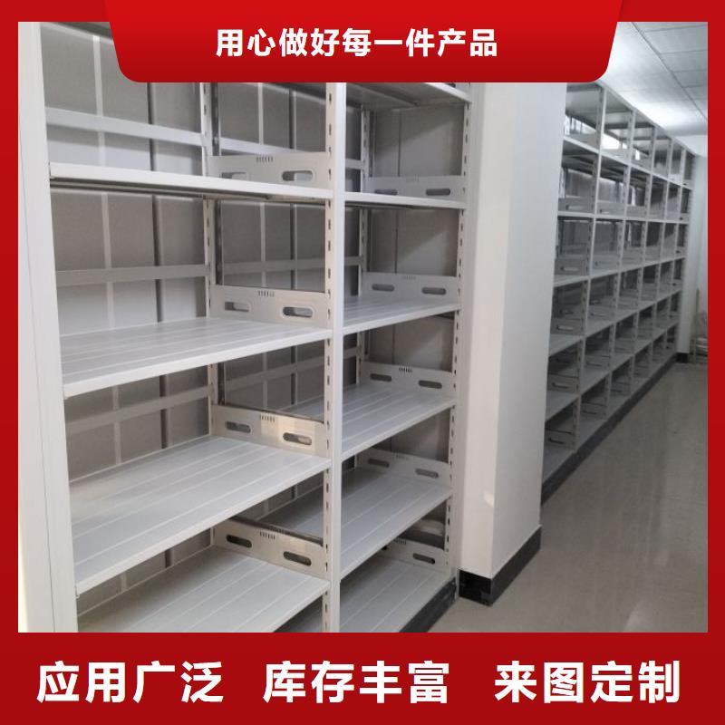 随州价格实惠的手摇移动铁皮柜生产厂家