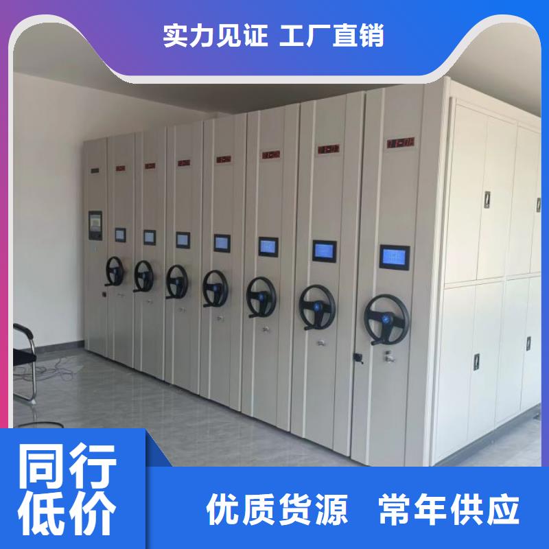 绥化专业销售仓库密集货架-品牌