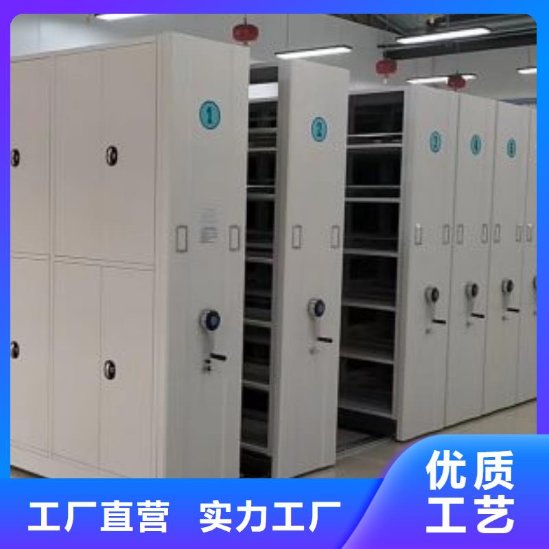 潍坊供应批发导轨式档案柜-全国配送