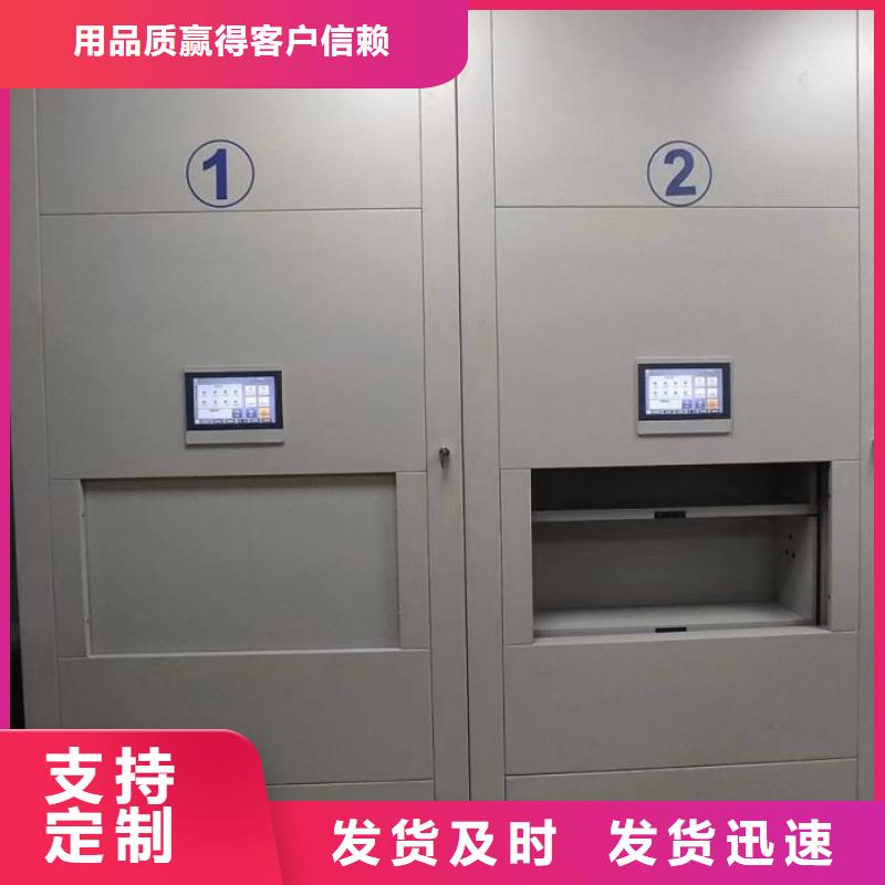 中山有现货的移动密集柜公司