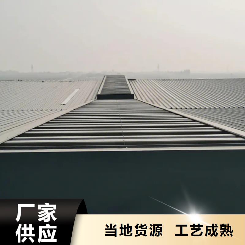 圆拱侧开型采光排烟天窗可定制本地生产厂家
