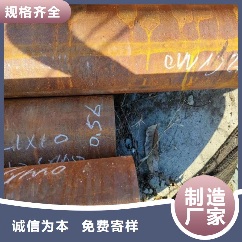 12cr1mov无缝钢管实体厂家[当地]公司