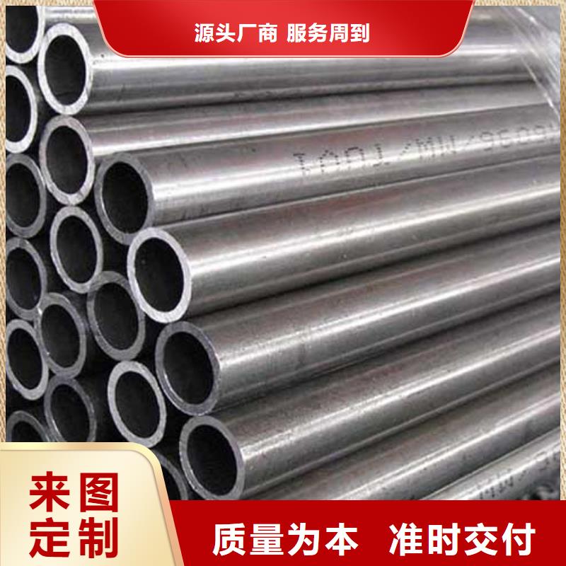 精密管结构管专心专注专业精工细致打造