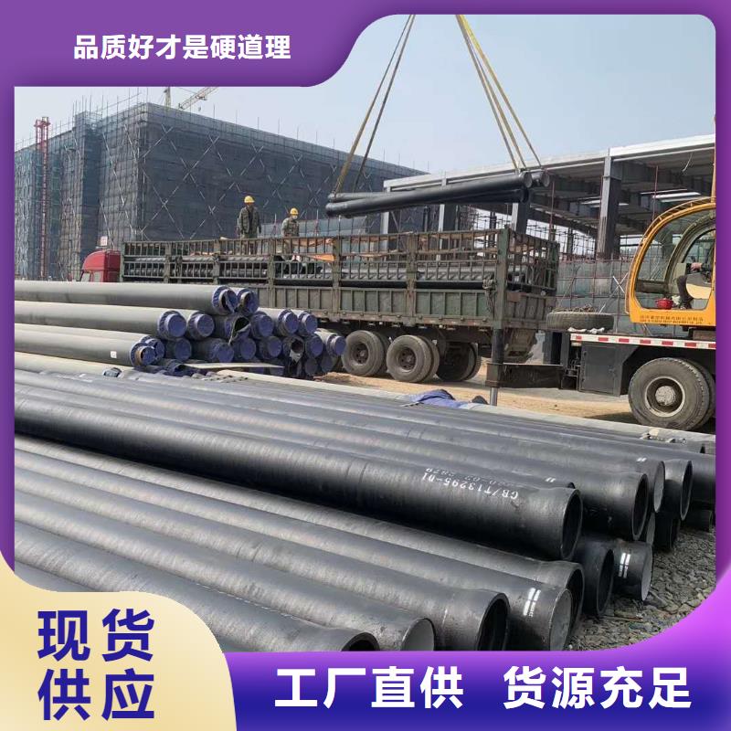 球墨铸铁管国标球墨铸铁管专业信赖厂家同城生产商