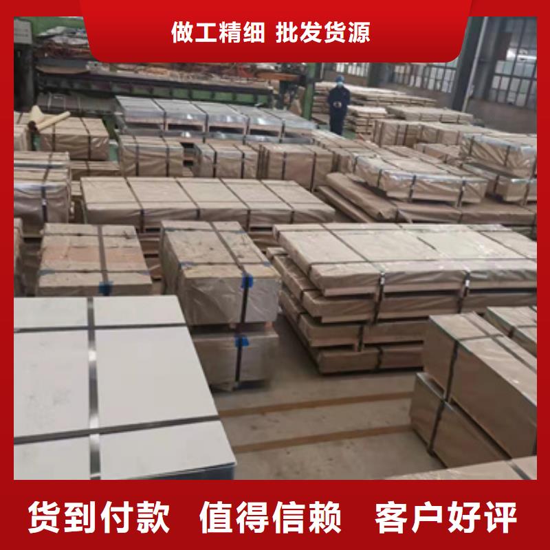 云南316Ti不锈钢板工厂