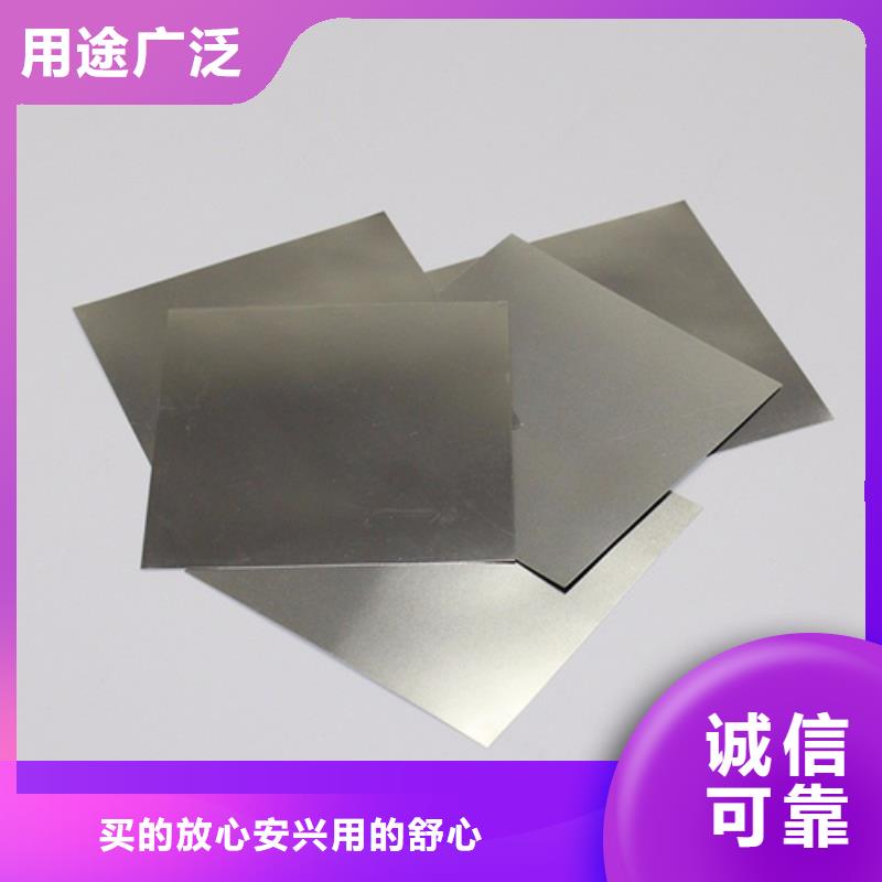 310S不锈钢板长期供应同城经销商