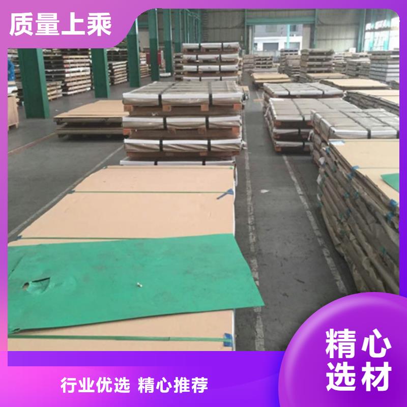 有现货的荆州304不锈钢板生产厂家