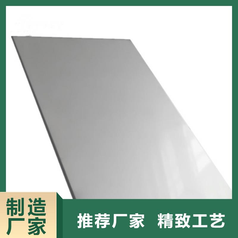 安顺2205不锈钢板可配送到厂