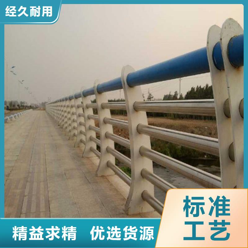 【不锈钢护栏】 M型防撞护栏实力雄厚品质保障当地品牌