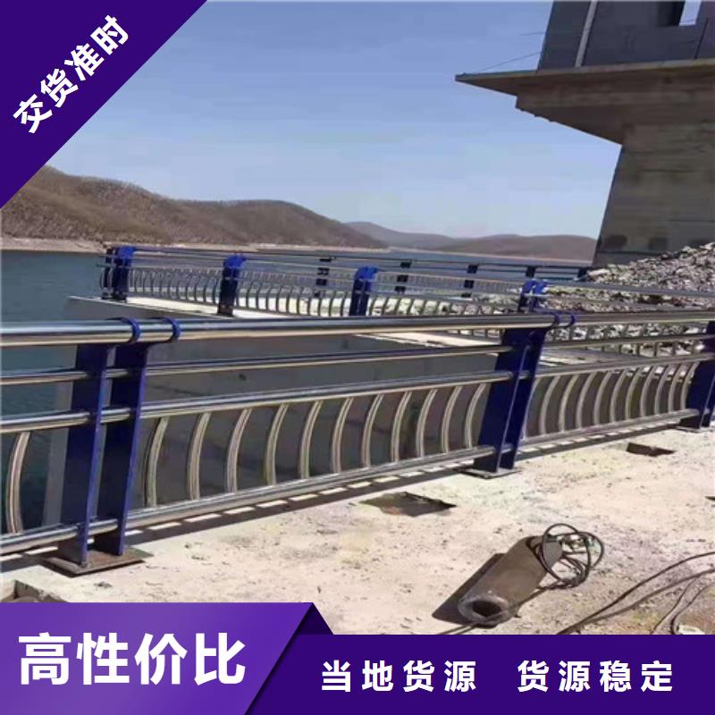 【不锈钢护栏】桥梁防撞护栏价格实惠同城经销商