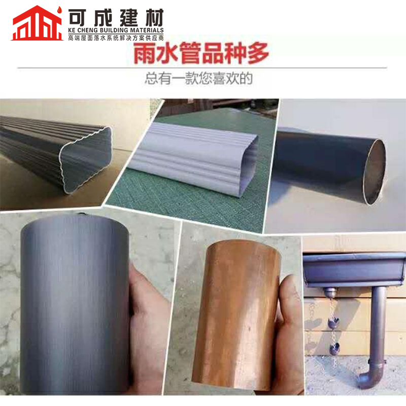 成品接水槽质量放心可成建材