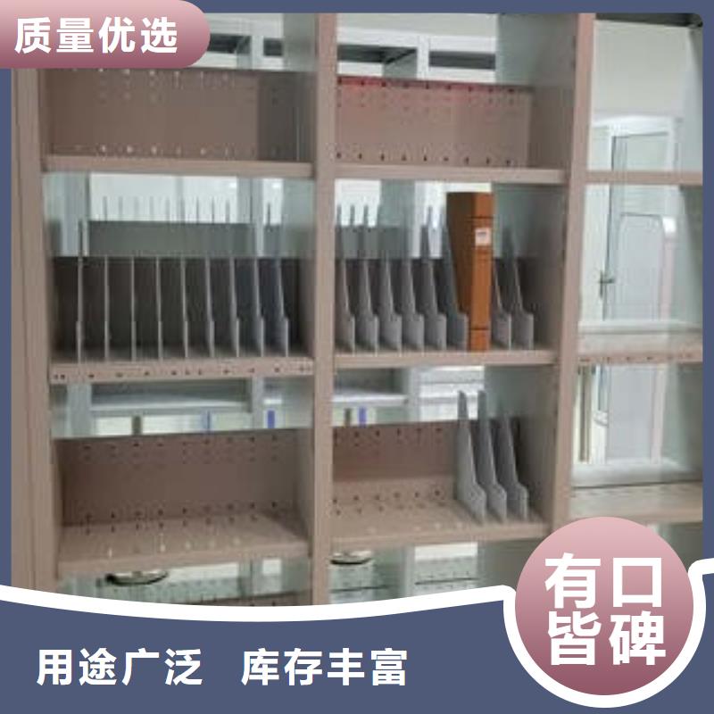 德州密集图书柜规格介绍