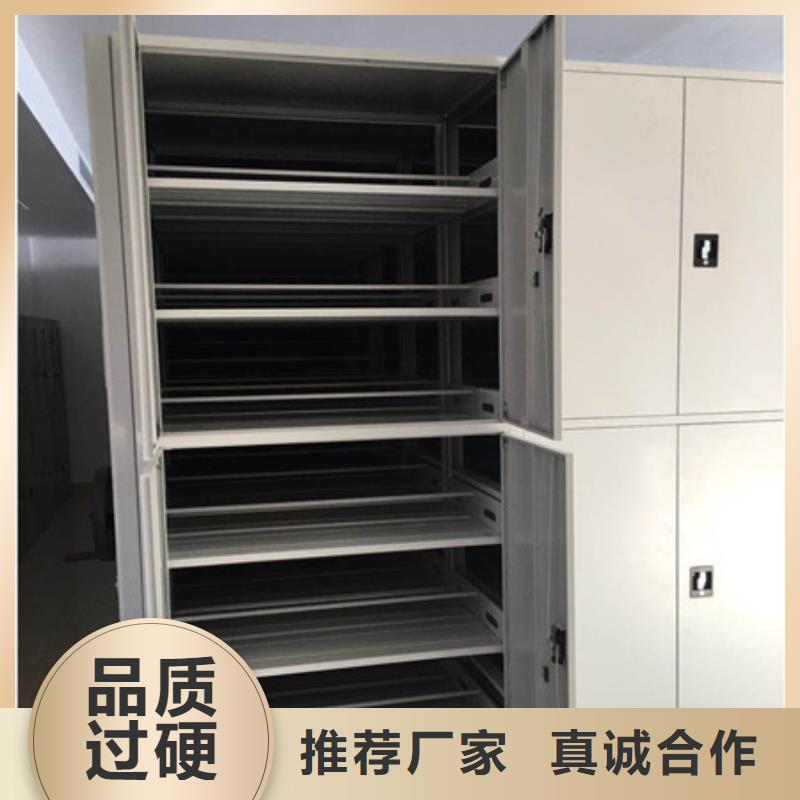 移动资料档案柜-可寄样品极速发货