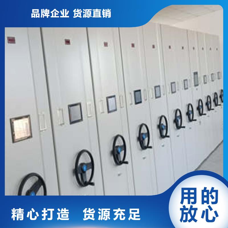 淮安靠谱的移动档案柜生产厂家