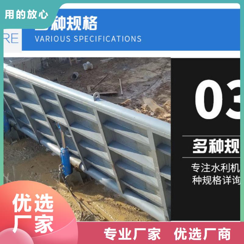 十堰液压抓梁钢制闸门