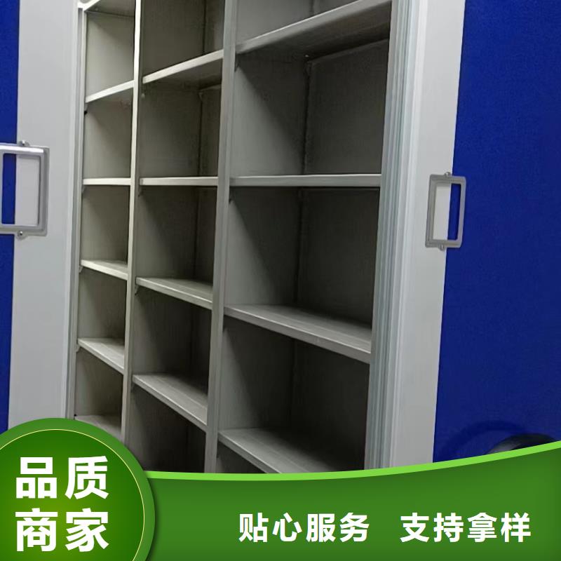 智能密集架5智能密集柜工厂现货供应本地生产厂家