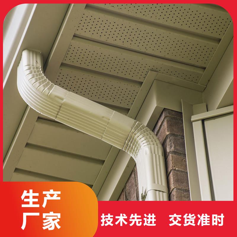 雨水管别墅天沟雨水槽别墅天沟雨水槽实力公司专业设计
