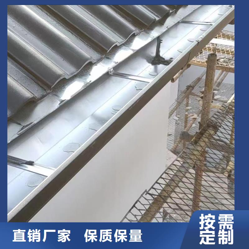 雨水管别墅天沟雨水槽现货销售为您提供一站式采购服务