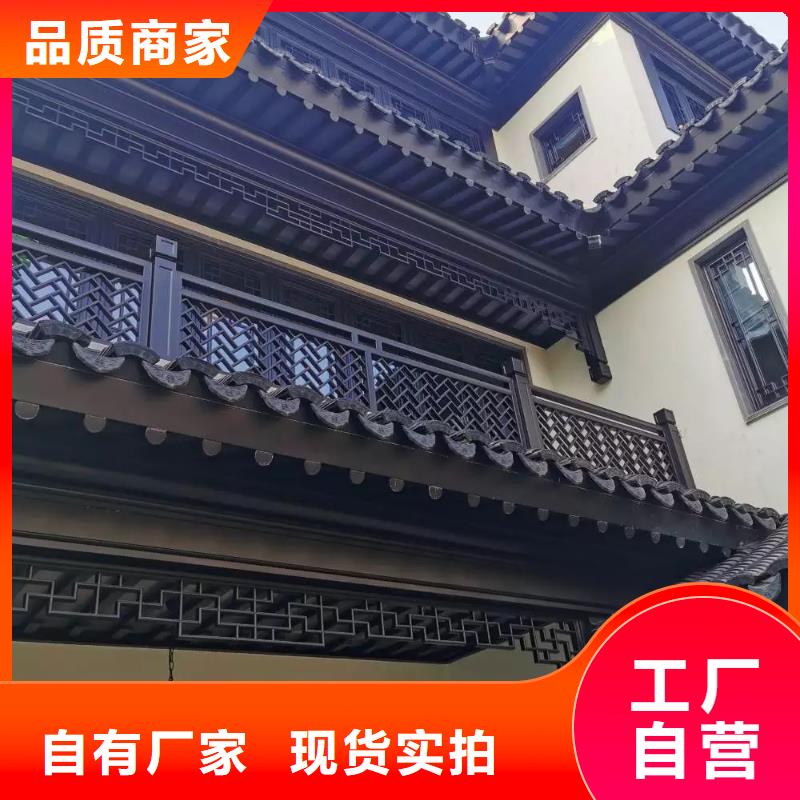 仿古铝建筑设计闪电发货