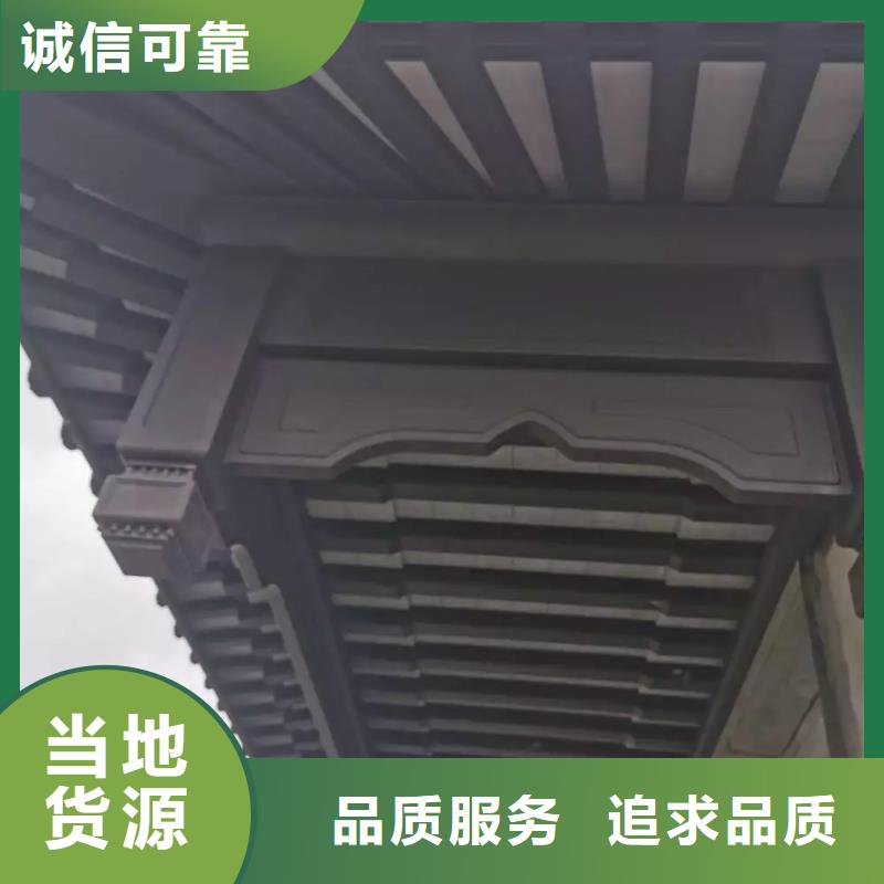 铝材古建构件安装买的放心安兴用的舒心