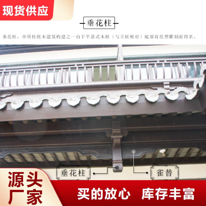 铝代木古建闸椽板供应商库存充足