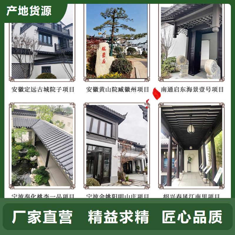 铝材古建构件厂家{本地}货源