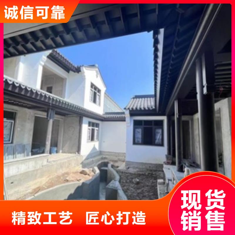 古建铝代木优惠报价选择我们选择放心