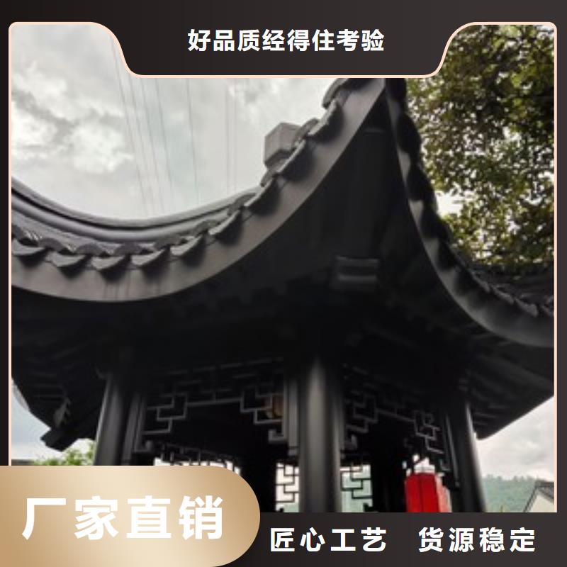 铝合金铝代木古建定制<当地>服务商