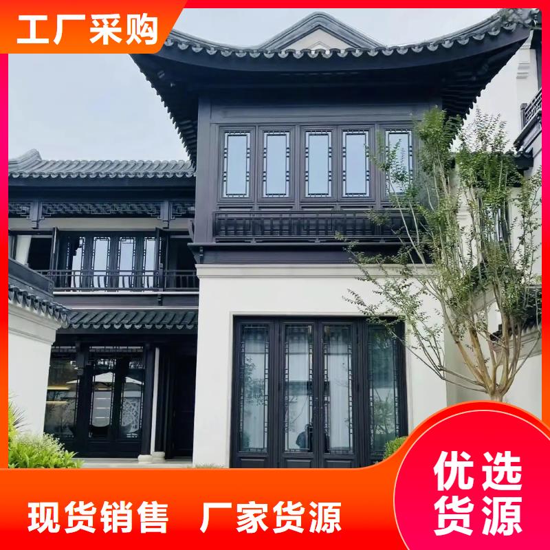 仿古铝艺构件定制选择我们选择放心