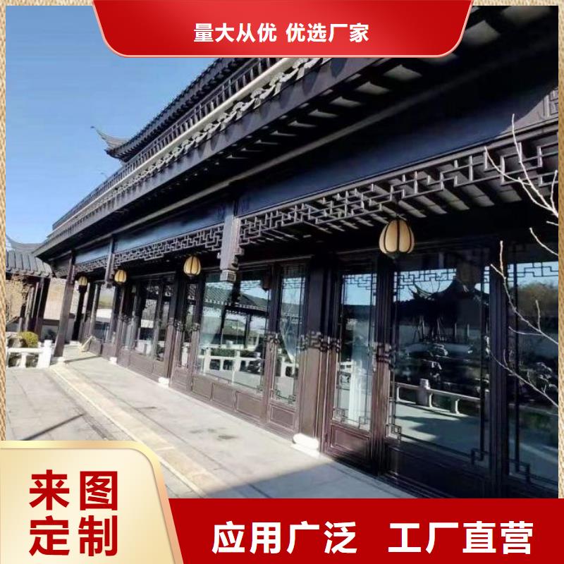 铝替木结构建筑设计原料层层筛选