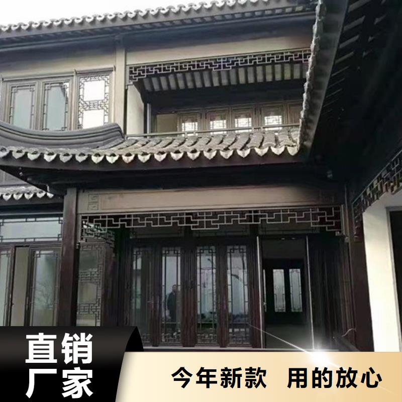 中式铝合金古建厂家供应为您精心挑选