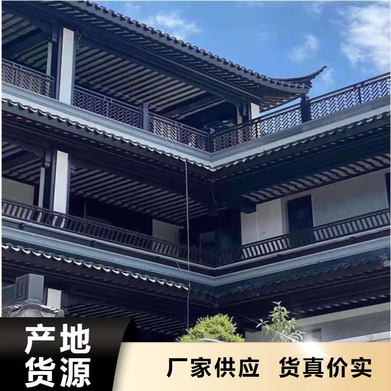 中式铝制仿古构件本地厂家品质有保障