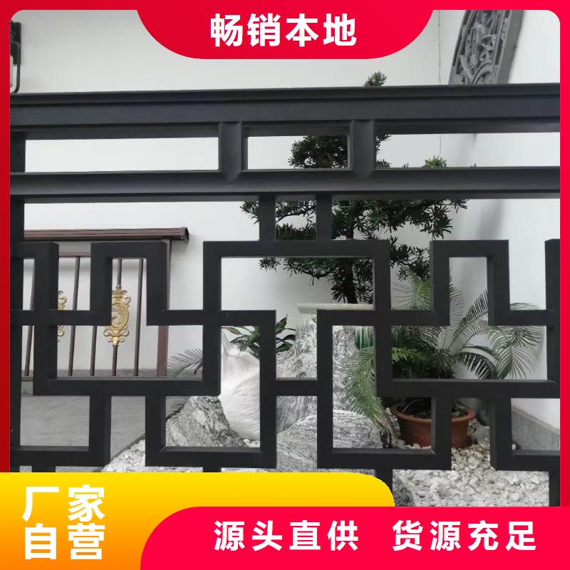 铝代木古建中式栏杆设计细节展示