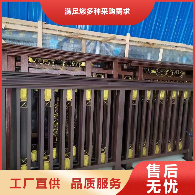 铝代木古建梁托定制价格有优势