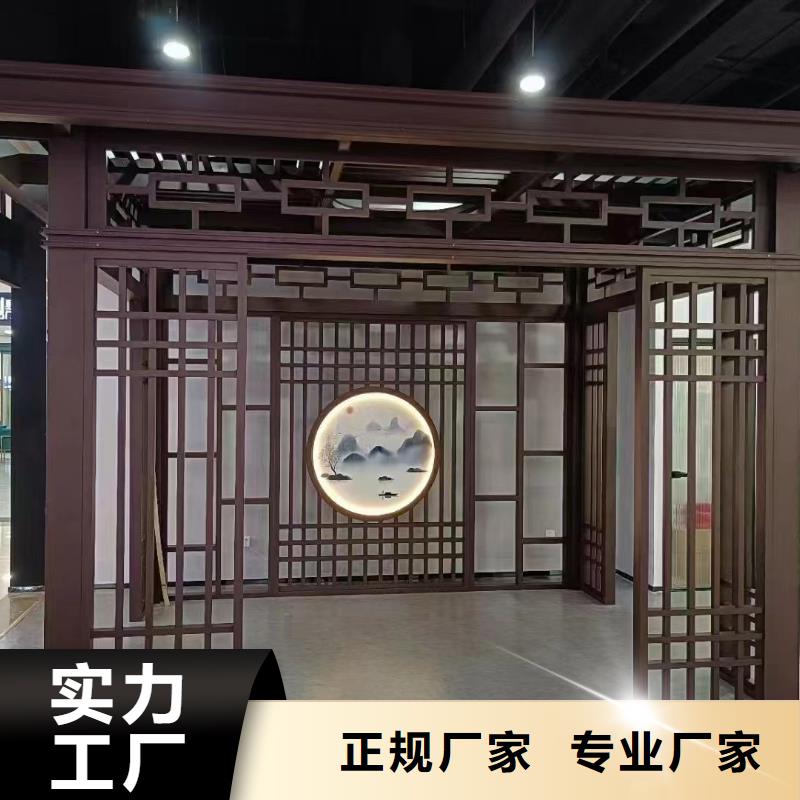 铝合金铝代木古建定制【本地】供应商