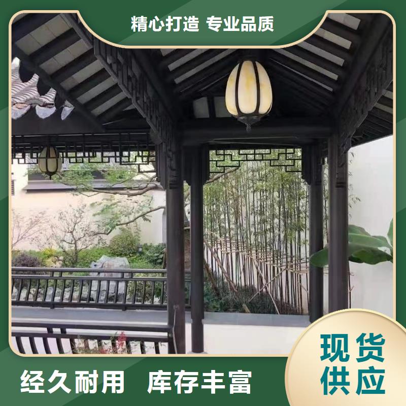 铝替木构建定制{当地}品牌